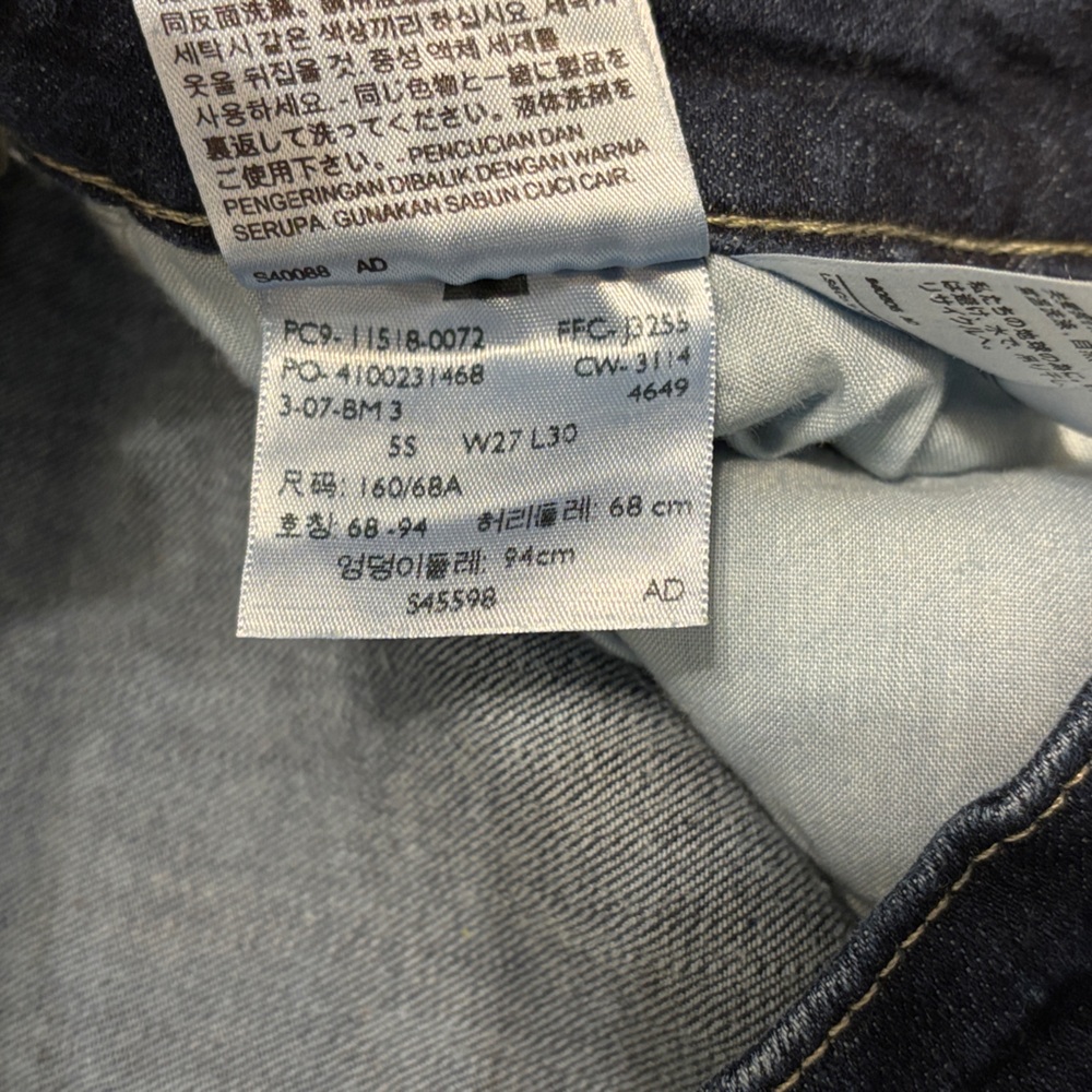 Levi's Blue Boot Cut Jeans Classic Style - Picture 5 of 5